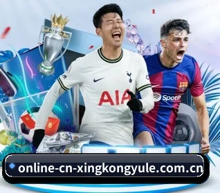 星空娱乐围绕看球场景设计的核心服务